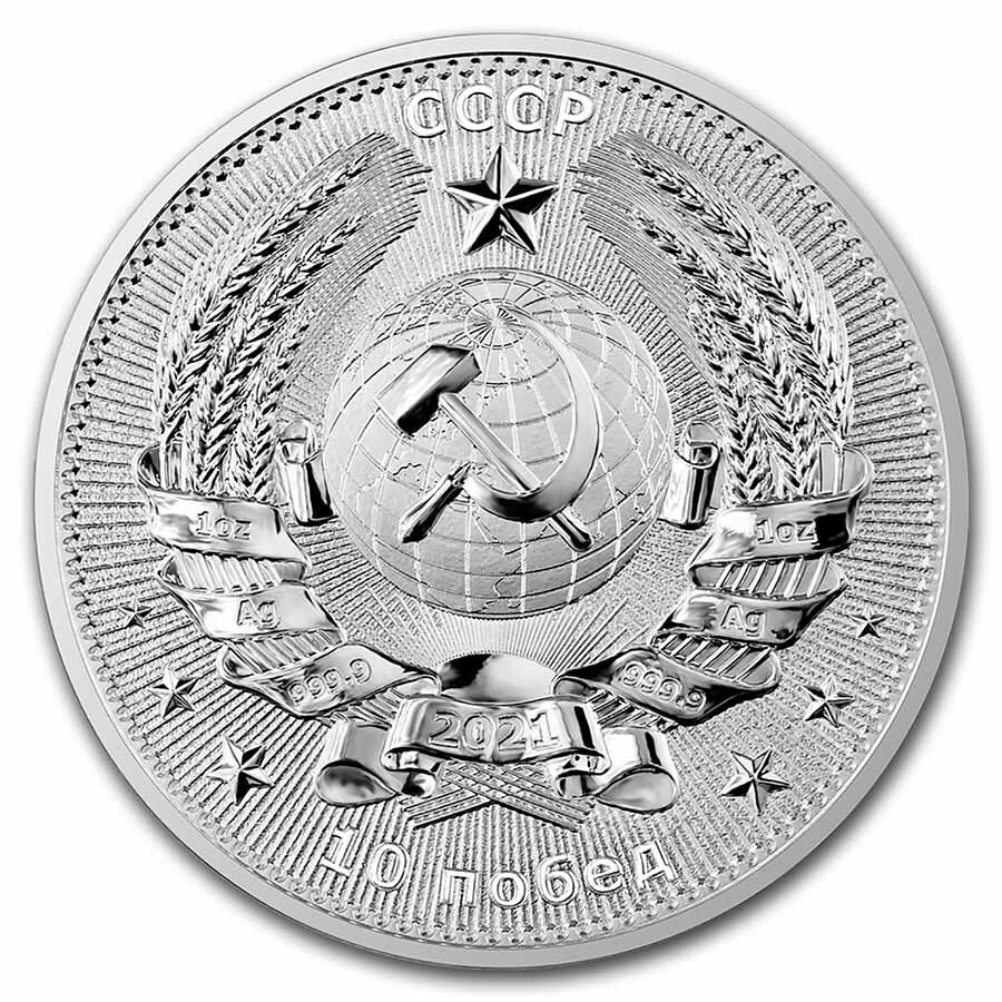 1 Oz Silbermünze "Juri Gagarin" Intercosmos Serie 2021