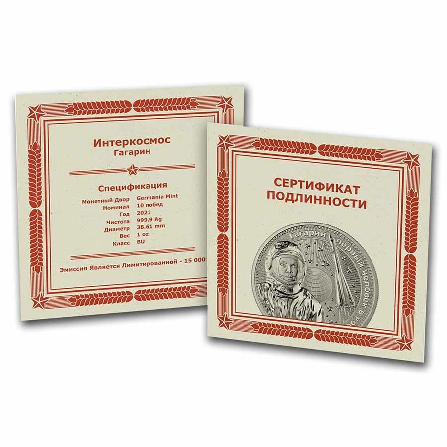 1 Oz Silbermünze "Juri Gagarin" Intercosmos Serie 2021