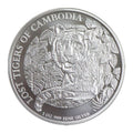 1 Oz Silbermünze "Lost Tiger Cambodia" 2023